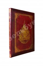 Игорь князь Северский. Слово о полку Игореве