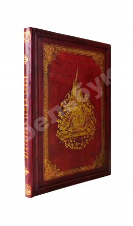 Игорь князь Северский. Слово о полку Игореве