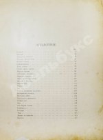 Андерсен, Х.К. Сказки Андерсена