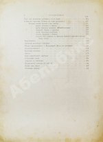 Андерсен, Х.К. Сказки Андерсена