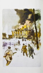 Лукницкий, П.Н. [автограф генералу Штеменко] Ленинград действует. Первое издание