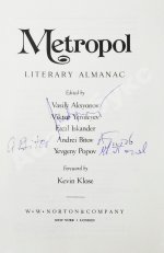 [автографы Василия Аксёнова, Андрея Битова, Виктора Ерофеева и Евгения Попова] Metropol. Literary almanac. Метрополь. Литературный альманах