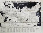 Девель, Ф. Рассказы о Восточной Сибири, то есть о губерниях Енисейской и Иркутской и об областях Якутской, Забайкальской и Приморской