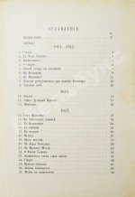 Шелли, П.Б. Полное собрание сочинений, в переводе К.Д. Бальмонта
