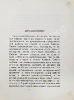 Старая и новая Казань