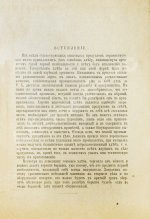 Цур-Милен, В.Б. фон. Хлебопекарное и булочное производство