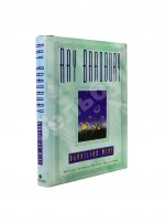 Bradbury, R. [автограф] Dandelion wine. Бредбери, Р. Вино из одуванчиков