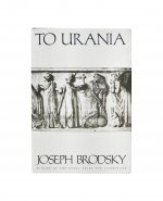 Brodsky, J. [автограф] To Urania. Бродский, И.А. К Урании