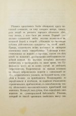 Искусство долго жить. (Макробиотика)
