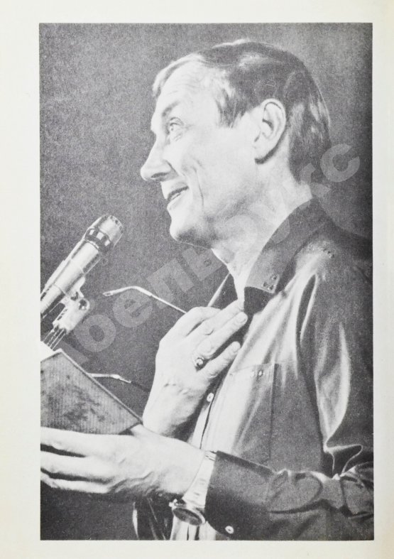 Антикварная книга Евтушенко, Е.А. [автограф] Последняя попытка. Стихотворения из старых и новых тетрадей