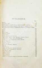 Фрикен, А.Ф. Итальянское искусство в эпоху Возрождения