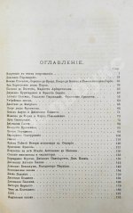 Фрикен, А.Ф. Итальянское искусство в эпоху Возрождения