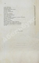 Фрикен, А.Ф. Итальянское искусство в эпоху Возрождения