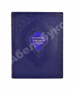 Грузинские народные сказки (Сто сказок)