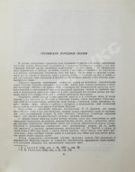 Грузинские народные сказки (Сто сказок)
