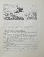 Грузинские народные сказки (Сто сказок)
