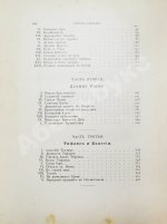 Марков, Е.Л. Очерки Кавказа. Картины кавказской жизни, природы и истории