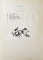 Марков, Е.Л. Очерки Кавказа. Картины кавказской жизни, природы и истории