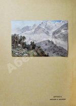 Марков, Е.Л. Очерки Кавказа. Картины кавказской жизни, природы и истории
