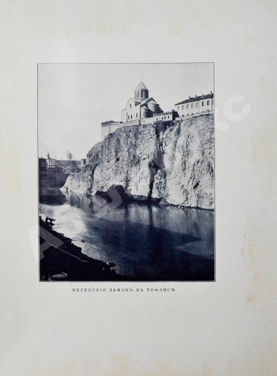 Антикварная книга Марков, Е.Л. Очерки Кавказа. Картины кавказской жизни, природы и истории