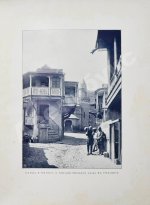 Марков, Е.Л. Очерки Кавказа. Картины кавказской жизни, природы и истории