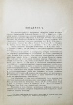 Миллер, Г.К. Влияние природного газа на добычу нефти
