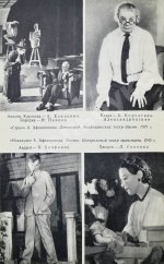 Петров, Н.В. [автограф] Встречи с драматургами